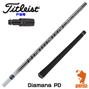 ^CgXg FWp݊ X[utVtg OHP~J Diamana PD fBA}i PD [GT/TSR/TSi/VG3] StVtg iX[uVtg X[u tFAEFCEbhVtg X[utV