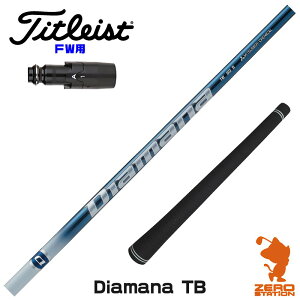 ^CgXg FWp݊ X[utVtg OHP~J Diamana TB fBA}i TB [GT/TSR/TSi/VG3] StVtg iX[uVtg X[u tFAEFCEbhVtg X[utV