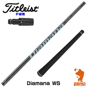 ^CgXg FWp݊ X[utVtg OHP~J Diamana WS fBA}i WS [GT/TSR/TSi/VG3] StVtg iX[uVtg X[u tFAEFCEbhVtg X[utV