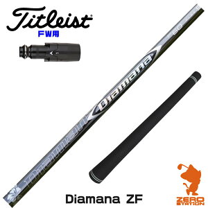 ^CgXg FWp݊ X[utVtg OHP~J Diamana ZF fBA}i ZF [GT/TSR/TSi/VG3] StVtg iX[uVtg X[u tFAEFCEbhVtg X[utV