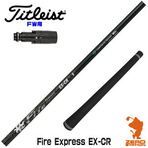 ^CgXg FWp݊ X[utVtg R|WbgeNm Fire Express EX-CR t@CA[GNXvX [GT/TSR/TSi/VG3] StVtg iX[uVtg X[uVtg tFAEF
