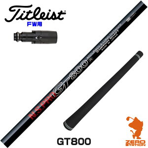 ^CgXg FWp݊ X[utVtg {Vtg GT800 DR [GT/TSR/TSi/VG3] StVtg iX[uVtg X[u tFAEFCEbhVtg X[utVtgj