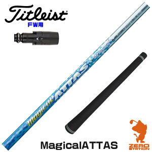 ^CgXg FWp݊ X[utVtg UST}~ Magical ATTAS }WJAb^X [GT/TSR/TSi/VG3] StVtg iX[uVtg X[uVtg tFAEFCEbh X[ut