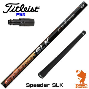 ^CgXg FWp݊ X[utVtg Fujikura tWN Speeder SLK Xs[_[ Z [GT/TSR/TSi/VG3] StVtg iX[uVtg X[u tFAEFCEbhVtg X[