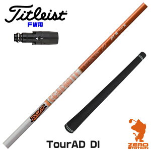 ^CgXg FWp݊ X[utVtg Ot@CgfUC TOUR AD DI cA[AD DI [GT/TSR/TSi/VG3] StVtg iX[uVtg X[u tFAEFCEbhVtg X[