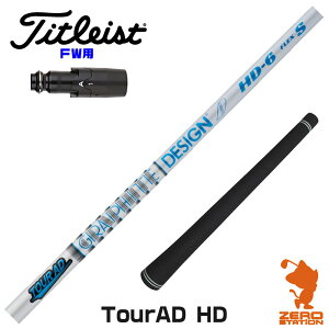 ^CgXg FWp݊ X[utVtg Ot@CgfUC TOUR AD HD cA[AD HD [GT/TSR/TSi/VG3] StVtg iX[uVtg X[u tFAEFCEbhVtg X[