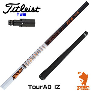 ^CgXg FWp݊ X[utVtg Ot@CgfUC TOUR AD IZ cA[AD IZ [GT/TSR/TSi/VG3] StVtg iX[uVtg X[u tFAEFCEbhVtg X[