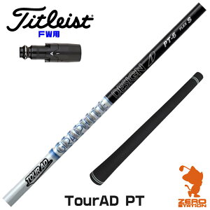 ^CgXg FWp݊ X[utVtg Ot@CgfUC TOUR AD PT cA[AD PT [GT/TSR/TSi/VG3] StVtg iX[uVtg X[u tFAEFCEbhVtg X[