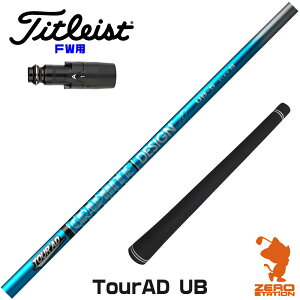 ^CgXg FWp݊ X[utVtg Ot@CgfUC TOUR AD UB cA[AD UB [GT/TSR/TSi/VG3] StVtg iX[uVtg X[u tFAEFCEbhVtg X[