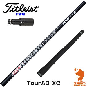 ^CgXg FWp݊ X[utVtg Ot@CgfUC TOUR AD XC cA[AD XC [GT/TSR/TSi/VG3] StVtg iX[uVtg X[u tFAEFCEbhVtg X[