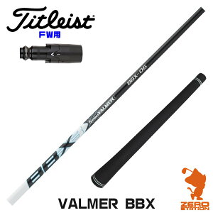 ^CgXg FWp݊ X[utVtg S-TRIXX GXgbNX VALMER BBX o}[ [GT/TSR/TSi/VG3] StVtg iX[uVtg X[uVtg tFAEFCEbh X[u