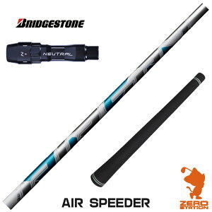 uaXg p݊ X[utVtg Fujikura tWN AIR SPEEDER GAXs[_[ [B1/B2/XD-3/J815] StVtg iX[uVtg X[u hCo[Vtg X[utVt