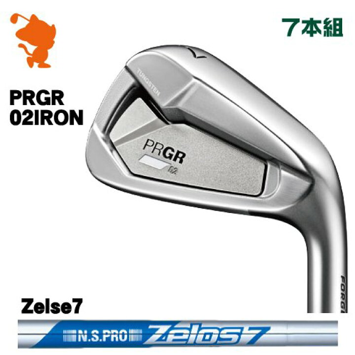 楽天市場】プロギア 2023 02 アイアン PRGR 23 02 IRON 7本組NSPRO 