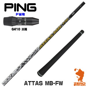 sG410 FWp݊ X[utVtg UST}~ ATTAS MB-FW Ab^X FWp [G440/G430/G425] StVtg iX[uVtg X[uVtg tFAEFCEbhp X[utVt