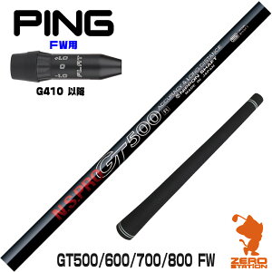 sG410 FWp݊ X[utVtg {Vtg GT500 GT600 GT700 GT800 FW FWp [G440/G430/G425] StVtg iX[uVtg X[u tFAEFCEbhVtg X[utV