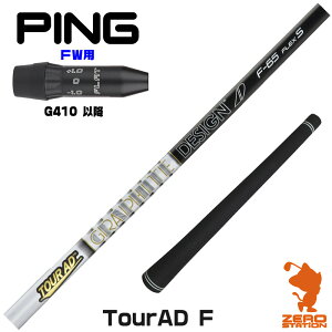 sG410 FWp݊ X[utVtg Ot@CgfUC TOUR AD F cA[AD FWp [G440/G430/G425] StVtg iX[uVtg X[u tFAEFCEbhVtg X[u