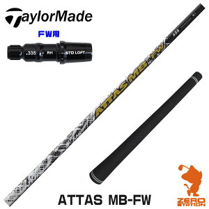 e[[Ch FWp݊ X[utVtg UST}~ ATTAS MB-FW Ab^X FWp [Qi35/STEALTH2] StVtg iX[uVtg X[uVtg tFAEFCEbhp X[ut