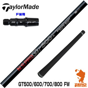 e[[Ch FWp݊ X[utVtg {Vtg GT500 GT600 GT700 GT800 FW FWp [Qi35/STEALTH2] StVtg iX[uVtg X[u tFAEFCEbhVtg X[
