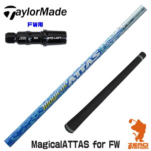 e[[Ch FWp݊ X[utVtg UST}~ Magical ATTAS FW }WJAb^X FWp [Qi35/STEALTH2] StVtg iX[uVtg X[uVtg tFAEFCEbhp