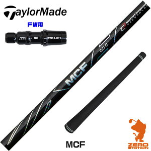 e[[Ch FWp݊ X[utVtg Fujikura tWN MCF FWp [Qi35/STEALTH2] StVtg iX[uVtg X[u tFAEFCEbhVtg X[utVtgj