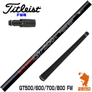^CgXg FWp݊ X[utVtg {Vtg GT500 GT600 GT700 GT800 FW FWp [GT/TSR/TSi/VG3] StVtg iX[uVtg X[u tFAEFCEbhVtg X[u