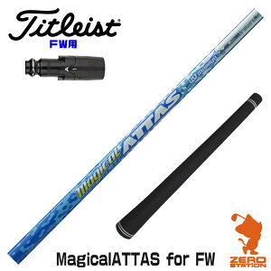 ^CgXg FWp݊ X[utVtg UST}~ Magical ATTAS FW }WJAb^X FWp [GT/TSR/TSi/VG3] StVtg iX[uVtg X[uVtg tFAEFCEbh X