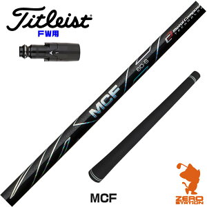 ^CgXg FWp݊ X[utVtg Fujikura tWN MCF FWp [GT/TSR/TSi/VG3] StVtg iX[uVtg X[u tFAEFCEbhVtg X[utVtgj