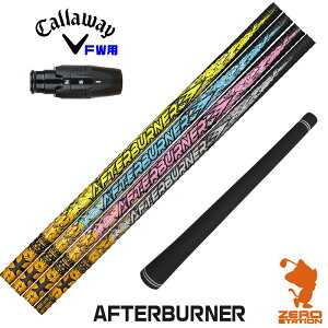 LEFC FWp݊ X[utVtg TRPX eB[A[s[GbNX AFTERBURNER At^[o[i[ [ELYTE/Ai SMOKE] StVtg iX[uVtg X[uVtg tFAEF
