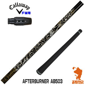LEFC FWp݊ X[utVtg TRPX eB[A[s[GbNX AFTERBURNER AB503 At^[o[i[ [ELYTE/Ai SMOKE] StVtg iX[uVtg X[uVtg tFA