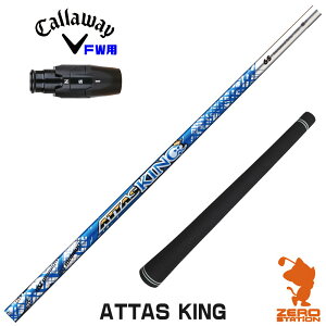 LEFC FWp݊ X[utVtg UST}~ ATTAS KING Ab^X LO [ELYTE/Ai SMOKE] StVtg iX[uVtg X[uVtg tFAEFCEbhp X[utV