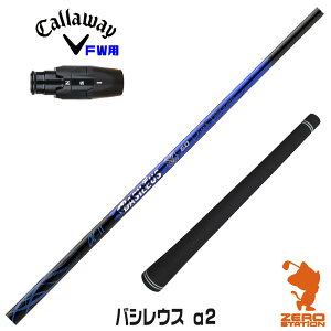 LEFC FWp݊ X[utVtg Basileus oVEX 2 At@2 [ELYTE/Ai SMOKE] StVtg iX[uVtg X[uVtg tFAEFCEbhp X[utV