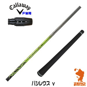 LEFC FWp݊ X[utVtg Basileus oVEX  K} [ELYTE/Ai SMOKE] StVtg iX[uVtg X[uVtg tFAEFCEbhp X[utVtg