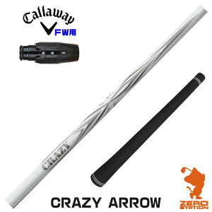 LEFC FWp݊ X[utVtg CRAZY NCW[ CRAZY ARROW A[ [ELYTE/Ai SMOKE] StVtg iX[uVtg X[uVtg tFAEFCEbhp X[utV