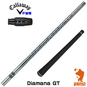 LEFC FWp݊ X[utVtg OHP~J Diamana GT fBA}i GT [ELYTE/Ai SMOKE] StVtg iX[uVtg X[u tFAEFCEbhVtg X[utV