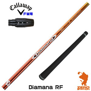 LEFC FWp݊ X[utVtg OHP~J Diamana RF fBA}i RF [ELYTE/Ai SMOKE] StVtg iX[uVtg X[u tFAEFCEbhVtg X[utV