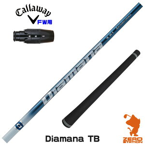 LEFC FWp݊ X[utVtg OHP~J Diamana TB fBA}i TB [ELYTE/Ai SMOKE] StVtg iX[uVtg X[u tFAEFCEbhVtg X[utV