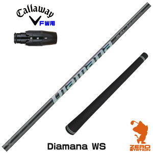 LEFC FWp݊ X[utVtg OHP~J Diamana WS fBA}i WS [ELYTE/Ai SMOKE] StVtg iX[uVtg X[u tFAEFCEbhVtg X[utV