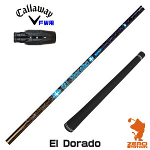 LEFC FWp݊ X[utVtg TRPX eB[A[s[GbNX El Dorado Ghh [ELYTE/Ai SMOKE] StVtg iX[uVtg X[uVtg tFAEFCEbh