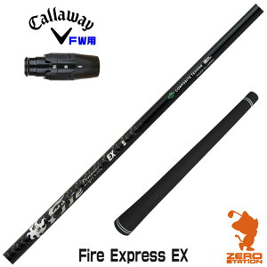LEFC FWp݊ X[utVtg R|WbgeNm Fire Express EX t@CA[GNXvX [ELYTE/Ai SMOKE] StVtg iX[uVtg X[uVtg tFAEFC
