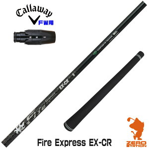 LEFC FWp݊ X[utVtg R|WbgeNm Fire Express EX-CR t@CA[GNXvX [ELYTE/Ai SMOKE] StVtg iX[uVtg X[uVtg tFAEF