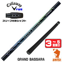 楽天市場】BASARA（スポーツ・アウトドア）の通販