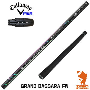 LEFC FWp݊ X[utVtg OHP~J GRAND BASSARA FW Oh oT FWp [ELYTE/Ai SMOKE] StVtg iX[uVtg X[u tFAEFCEbhVtg 