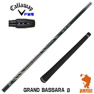 LEFC FWp݊ X[utVtg OHP~J GRAND BASSARA  Oh oT x[^ [ELYTE/Ai SMOKE] StVtg iX[uVtg X[u tFAEFCEbhVtg