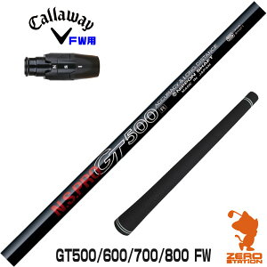 LEFC FWp݊ X[utVtg {Vtg GT500 GT600 GT700 GT800 FW FWp [ELYTE/Ai SMOKE] StVtg iX[uVtg X[u tFAEFCEbhVtg X[u