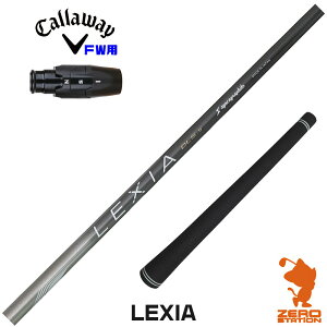 LEFC FWp݊ X[utVtg VJOt@Cg LEXIA NVA [ELYTE/Ai SMOKE] StVtg iX[uVtg X[uVtg tFAEFCEbhp X[utV