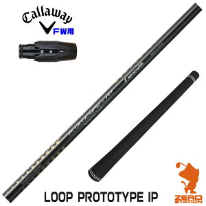 LEFC FWp݊ X[utVtg VJOt@Cg LOOP PROTOTYPE IP [v [ELYTE/Ai SMOKE] StVtg iX[uVtg X[uVtg tFAEFCEbhp X[