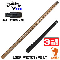 楽天市場】loop ltの通販