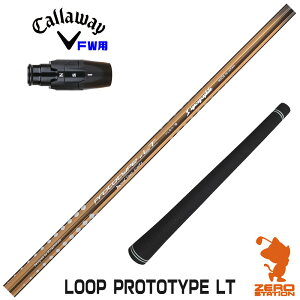LEFC FWp݊ X[utVtg VJOt@Cg LOOP PROTOTYPE LT [v [ELYTE/Ai SMOKE] StVtg iX[uVtg X[uVtg tFAEFCEbhp X[