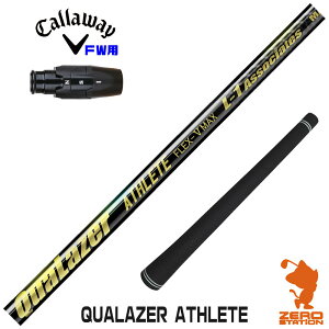 LEFC FWp݊ X[utVtg QUALAZER ATHLETE NA[U[ AX[g [ELYTE/Ai SMOKE] StVtg iX[uVtg X[uVtg tFAEFCEbhp X[u