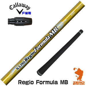 LEFC FWp݊ X[utVtg {Vtg Regio Formula MB WItH[~ [ELYTE/Ai SMOKE] StVtg iX[uVtg X[u tFAEFCEbhVtg X